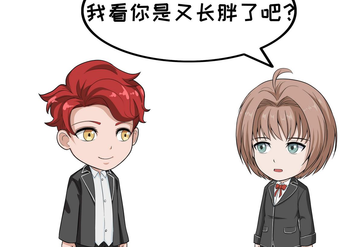 第101话 磨平棱角-第101话