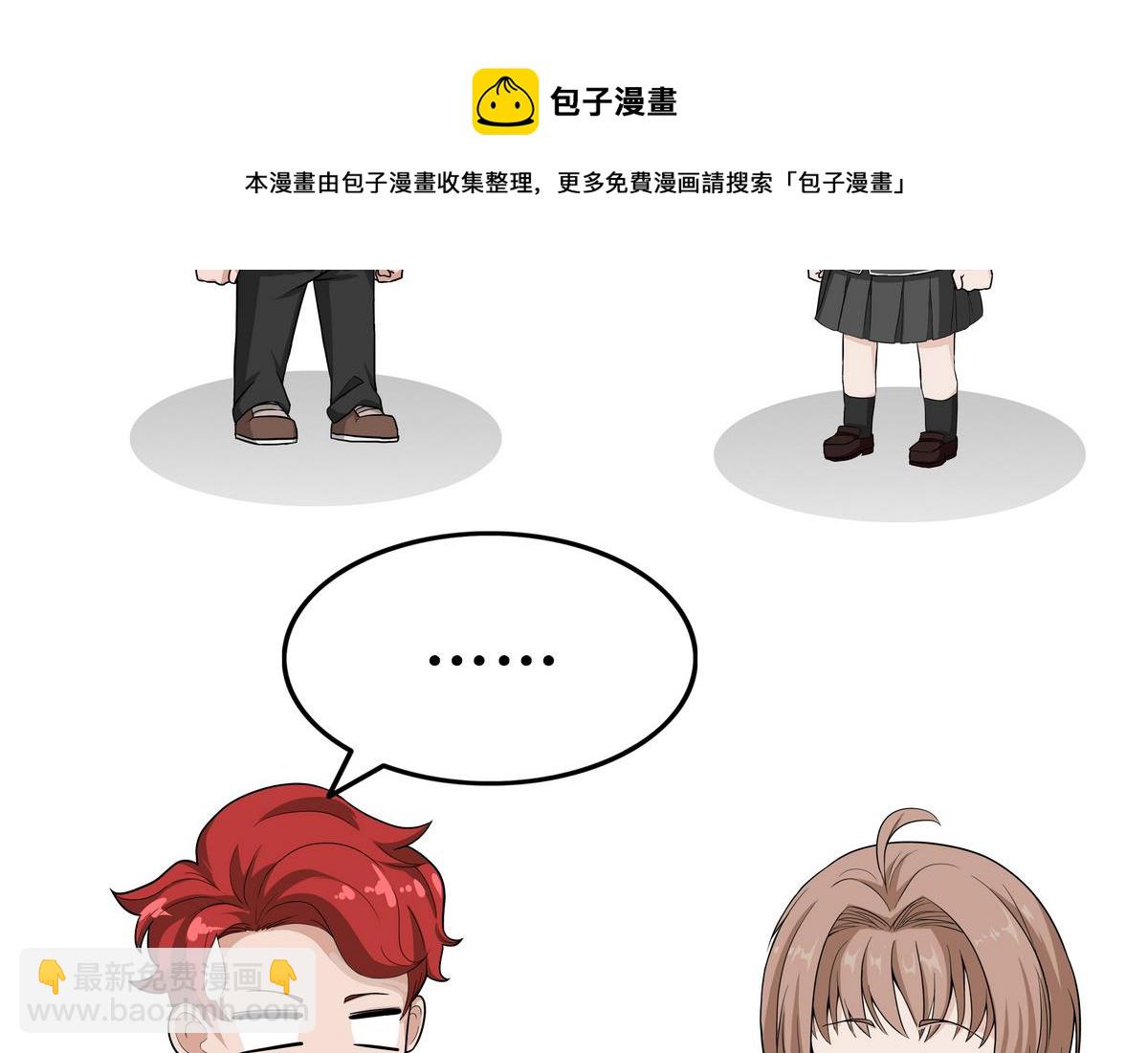 第101话 磨平棱角-第101话