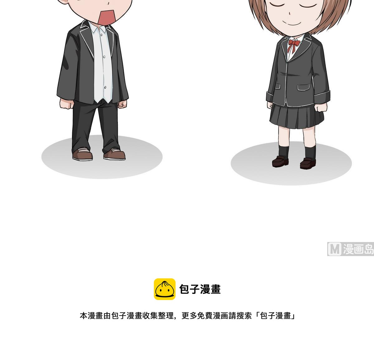 第101话 磨平棱角-第101话