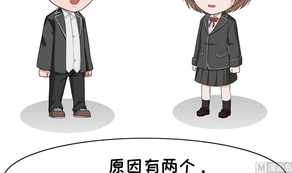 第103话 爆粗口-第103话