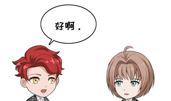第13话 零花钱-第13话