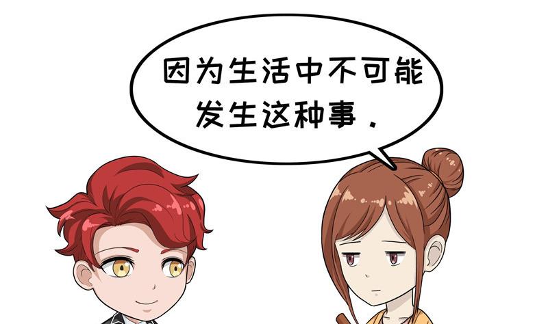 第3话 追剧-第3话