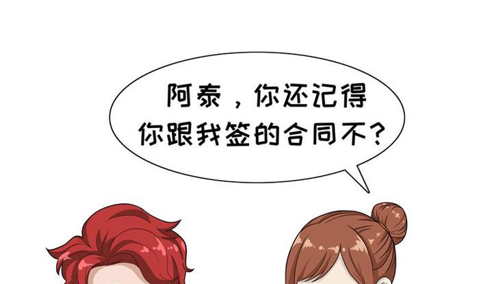 第21话 卖身契-第21话