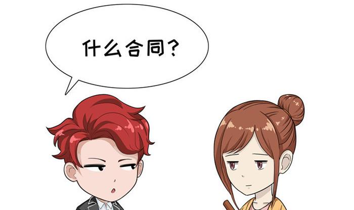 第21话 卖身契-第21话