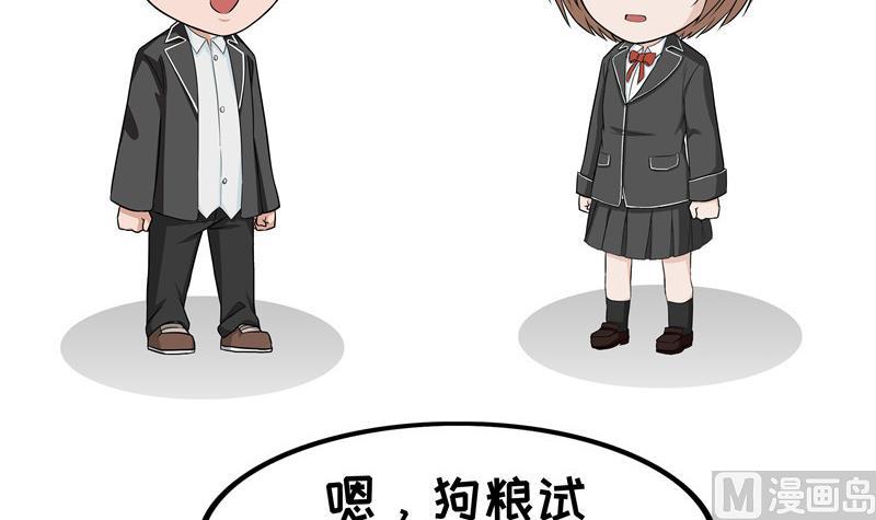 第31话 生活不易-第31话