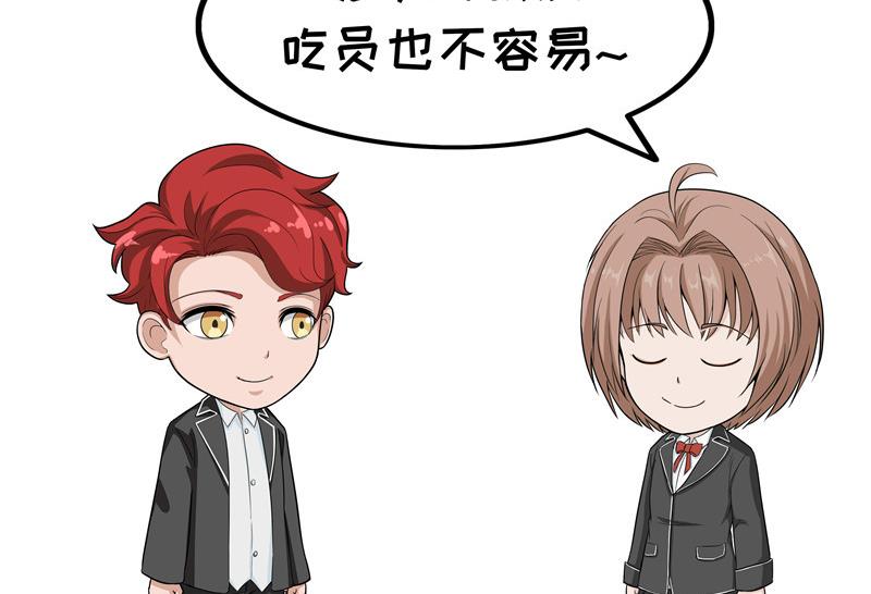第31话 生活不易-第31话