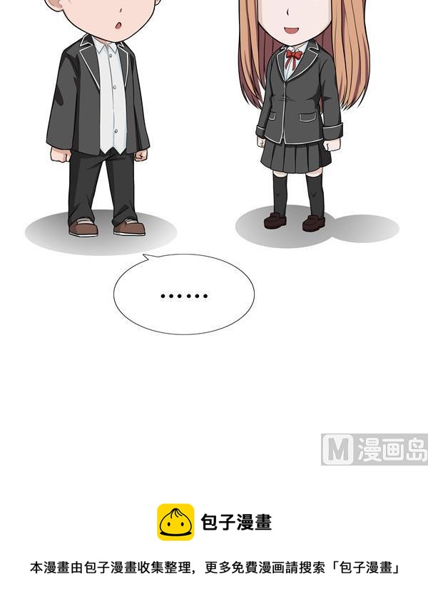 第41话 滤镜-第41话