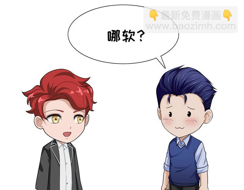 第45话 年后综合征-第45话
