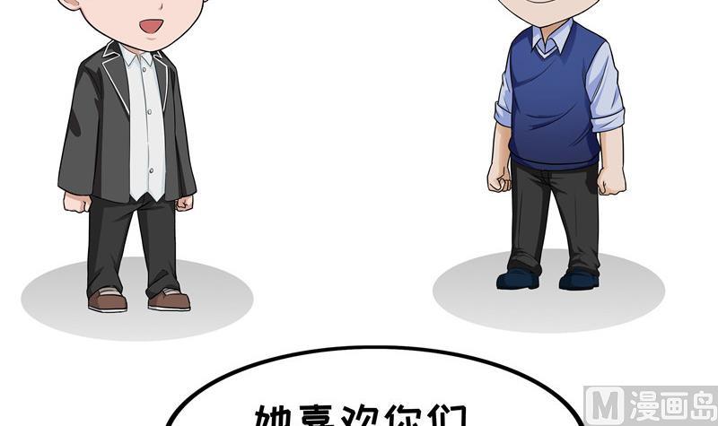 第51话 喜欢-第51话