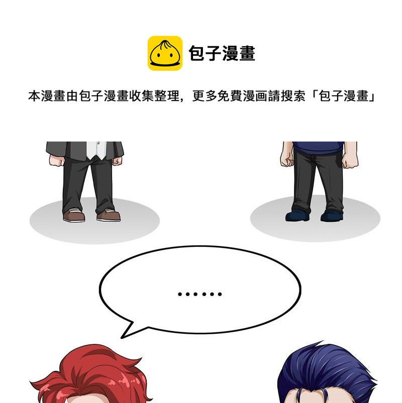 第53话 不一样的话-第53话