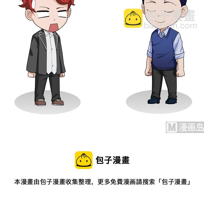 第53话 不一样的话-第53话
