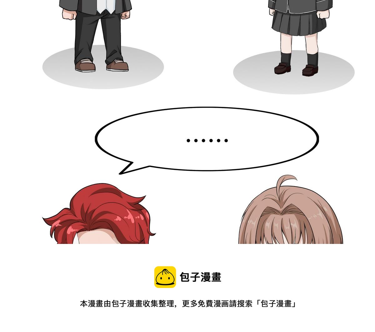 第61话 普通人-第61话