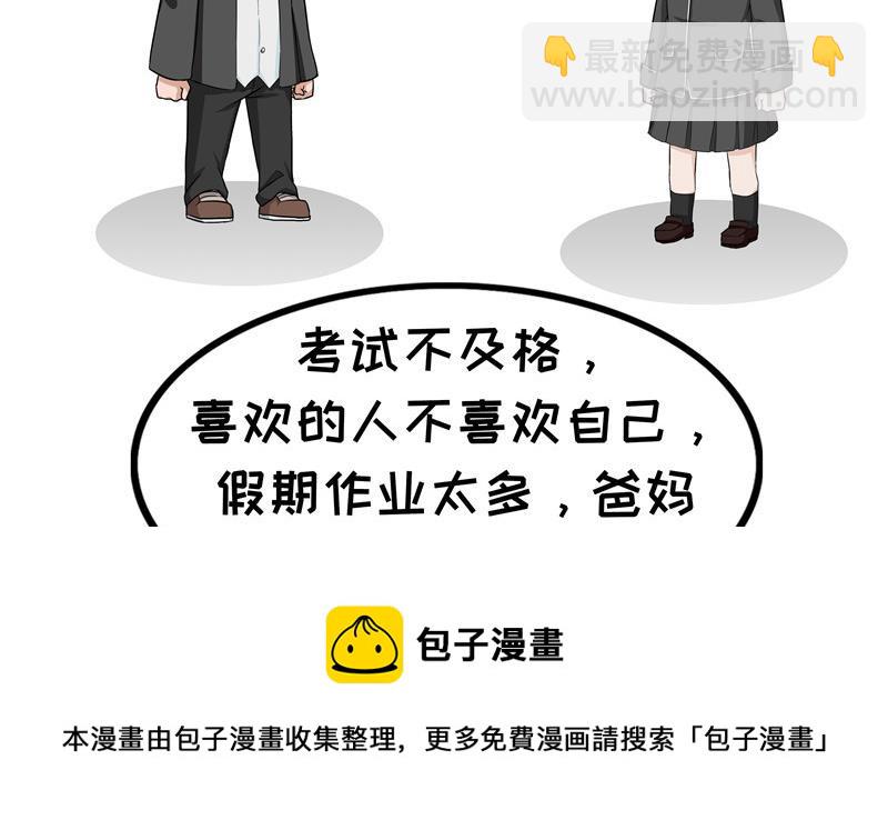 第65话 年少不痛-第65话