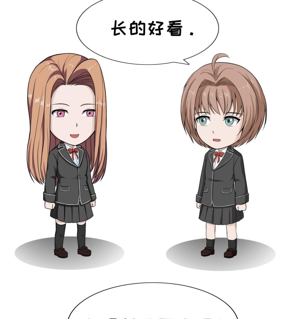 第69话 男友新标准-第69话