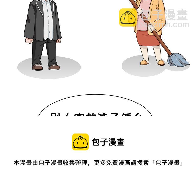 第75话 别人家-第75话