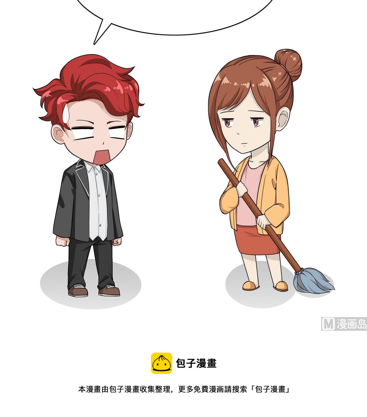 第85话 场面话和真心话-第85话