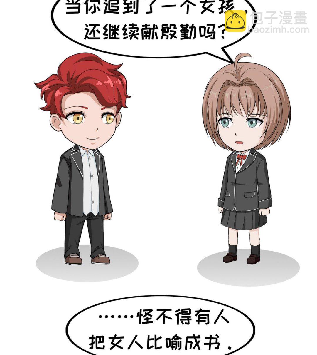 第89话 读书-第89话