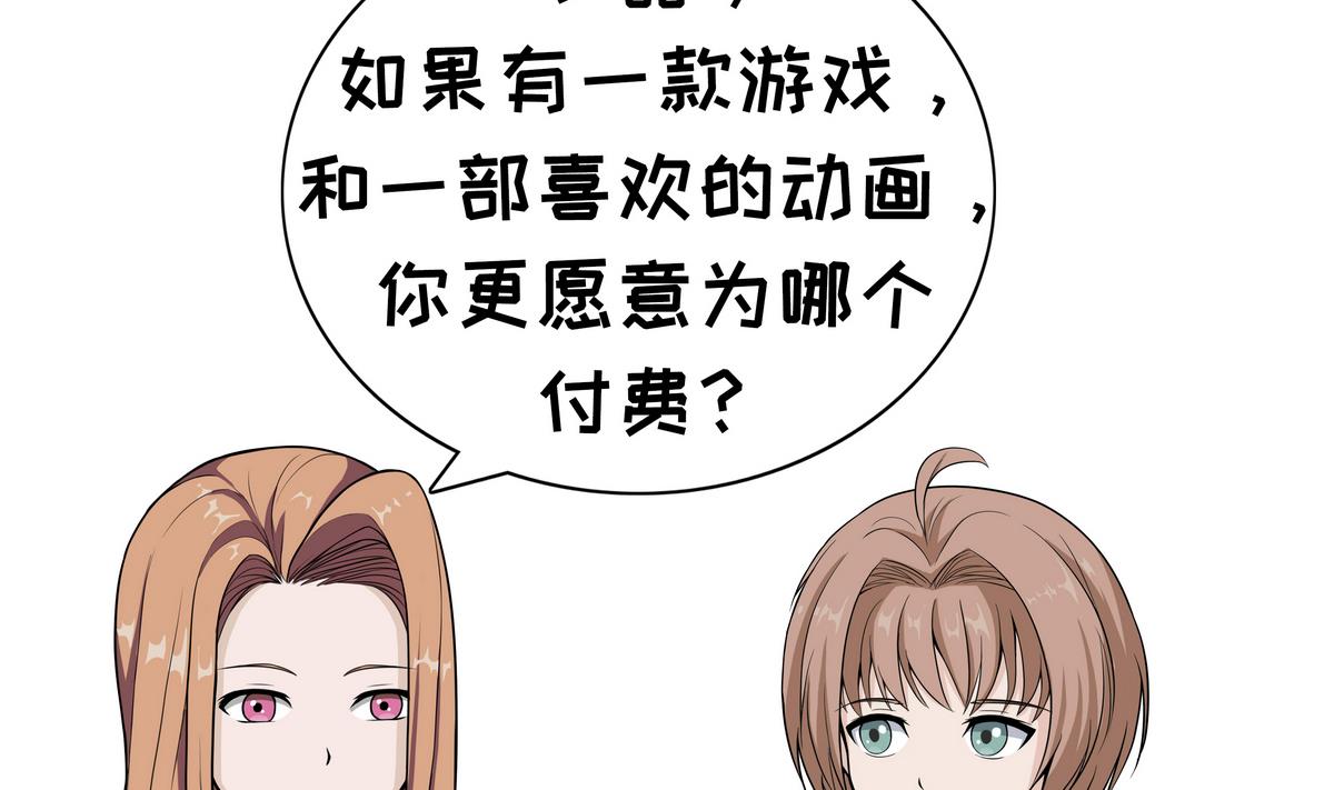 第91话 付费-第91话