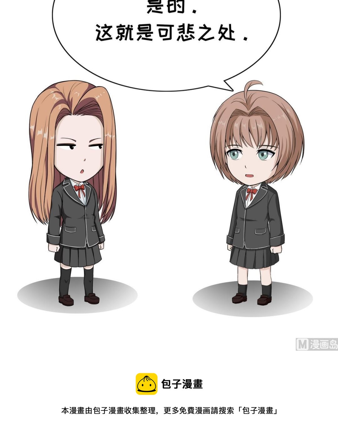 第91话 付费-第91话