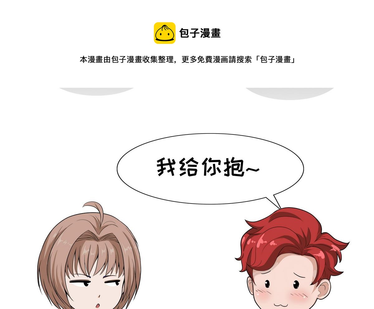 第93话 冷暖自知-第93话