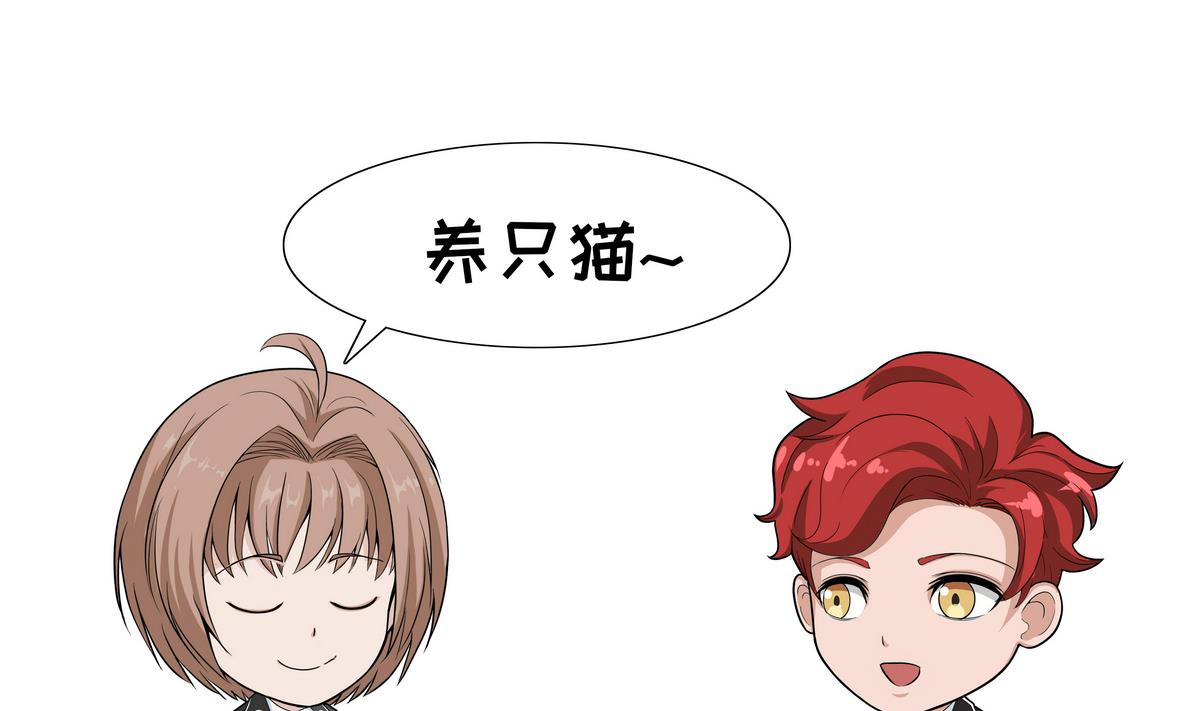 第93话 冷暖自知-第93话