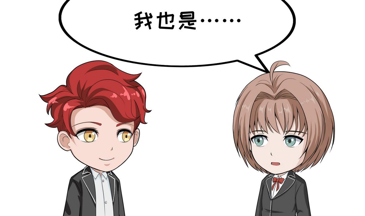 第97话 爸爸们-第97话