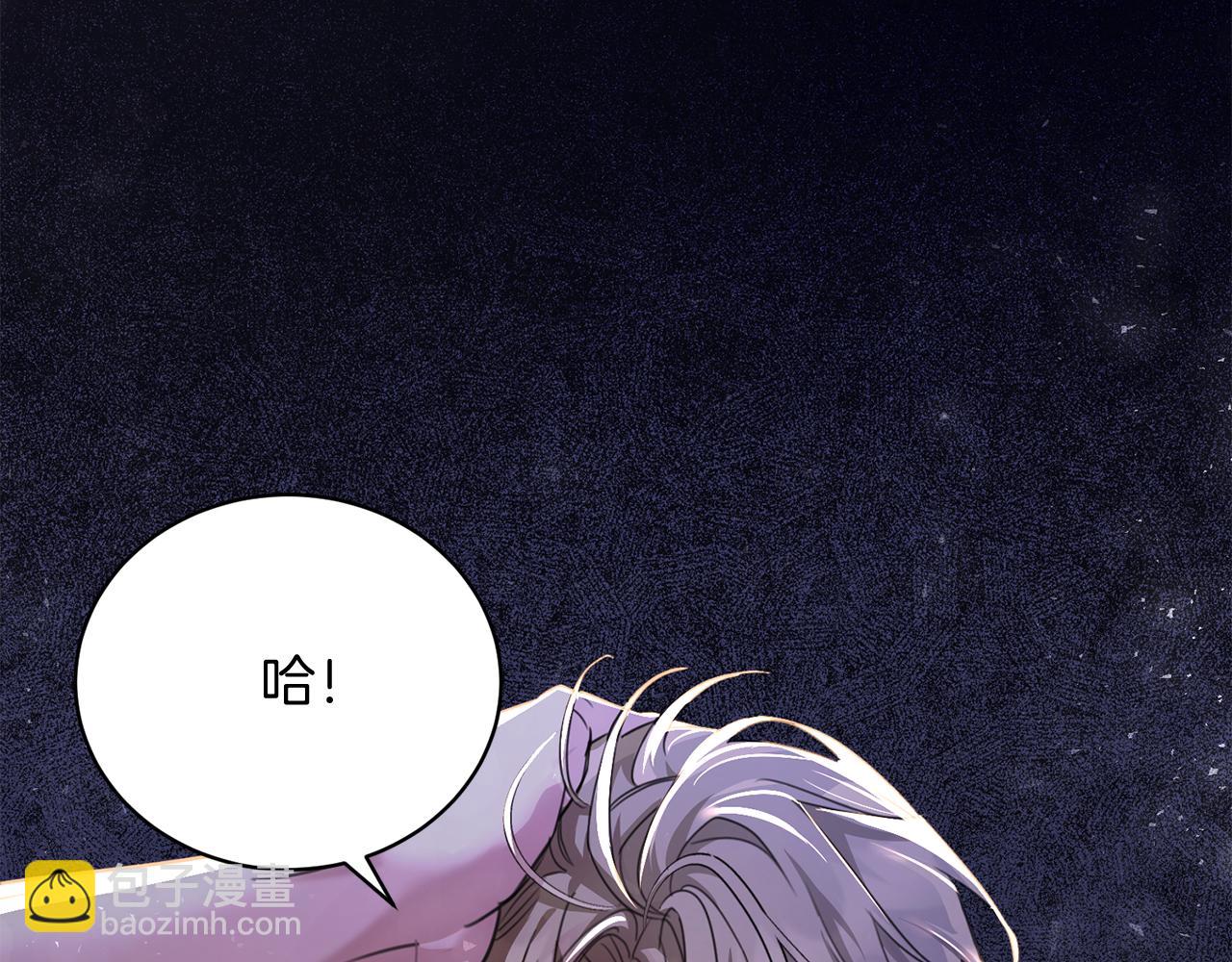 第1话 以身还债(1/5)-第1话