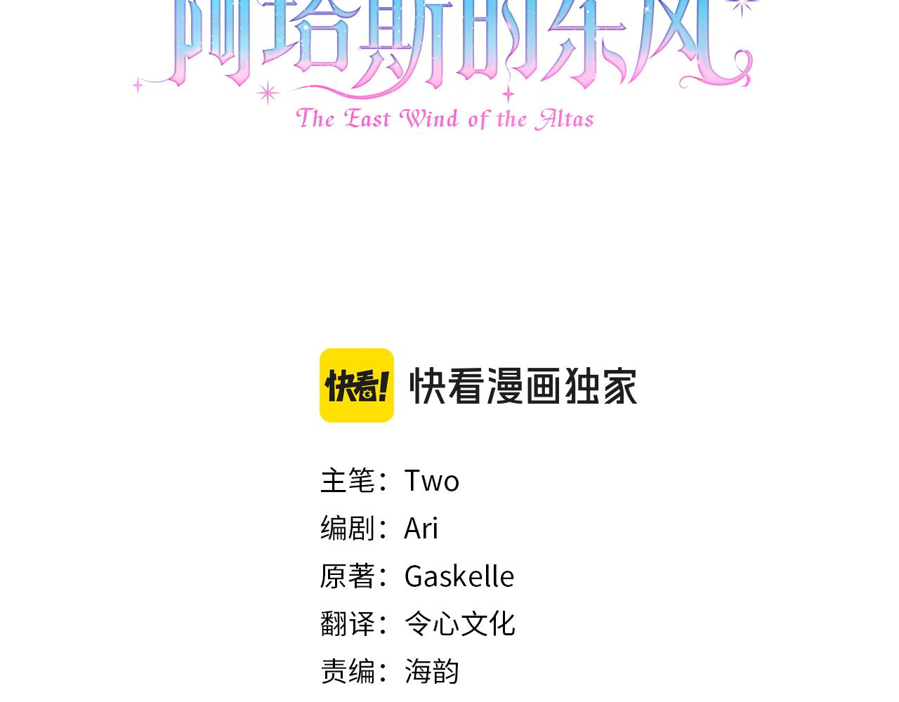 第1话 以身还债(1/5)-第1话