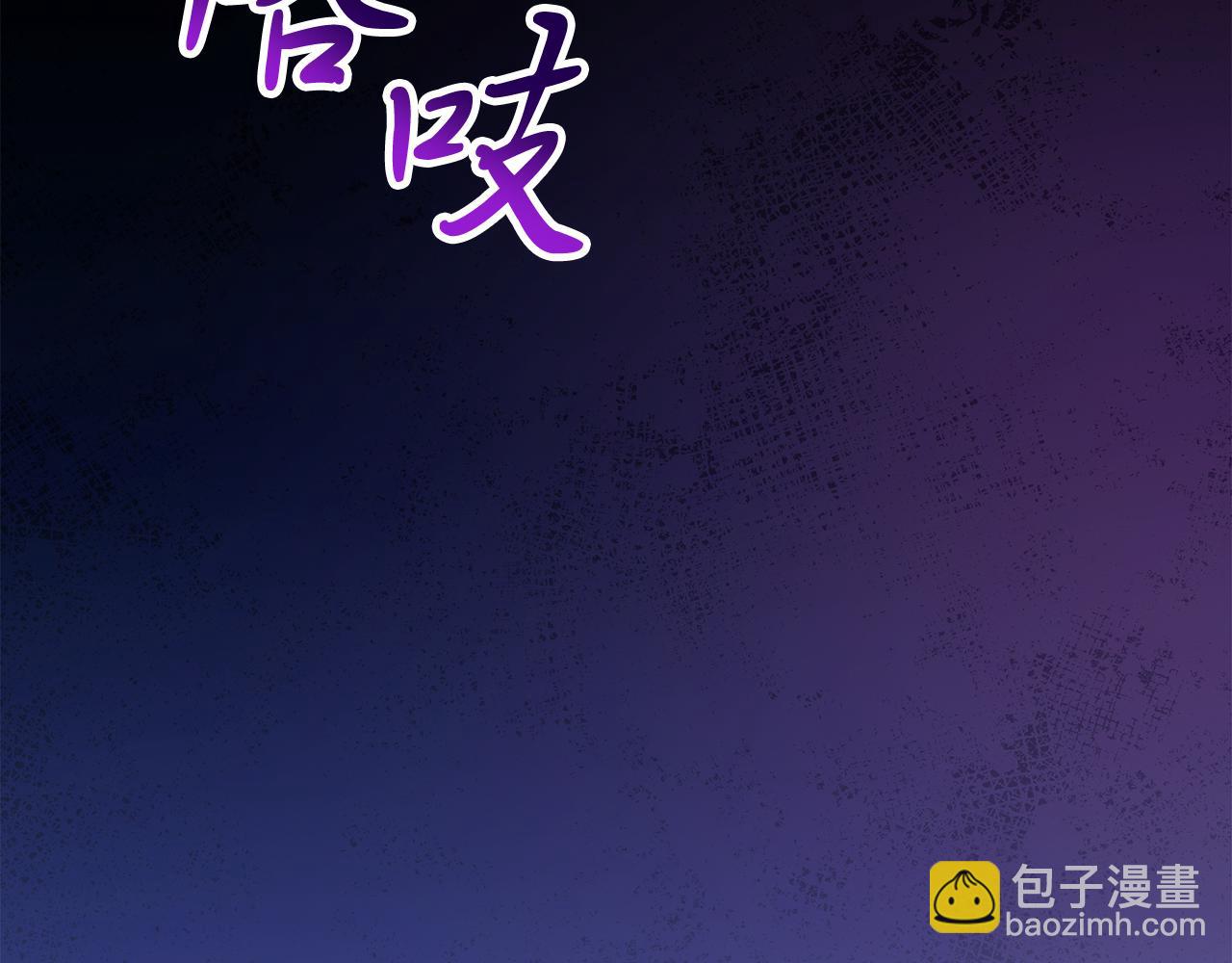 第1话 以身还债(1/5)-第1话