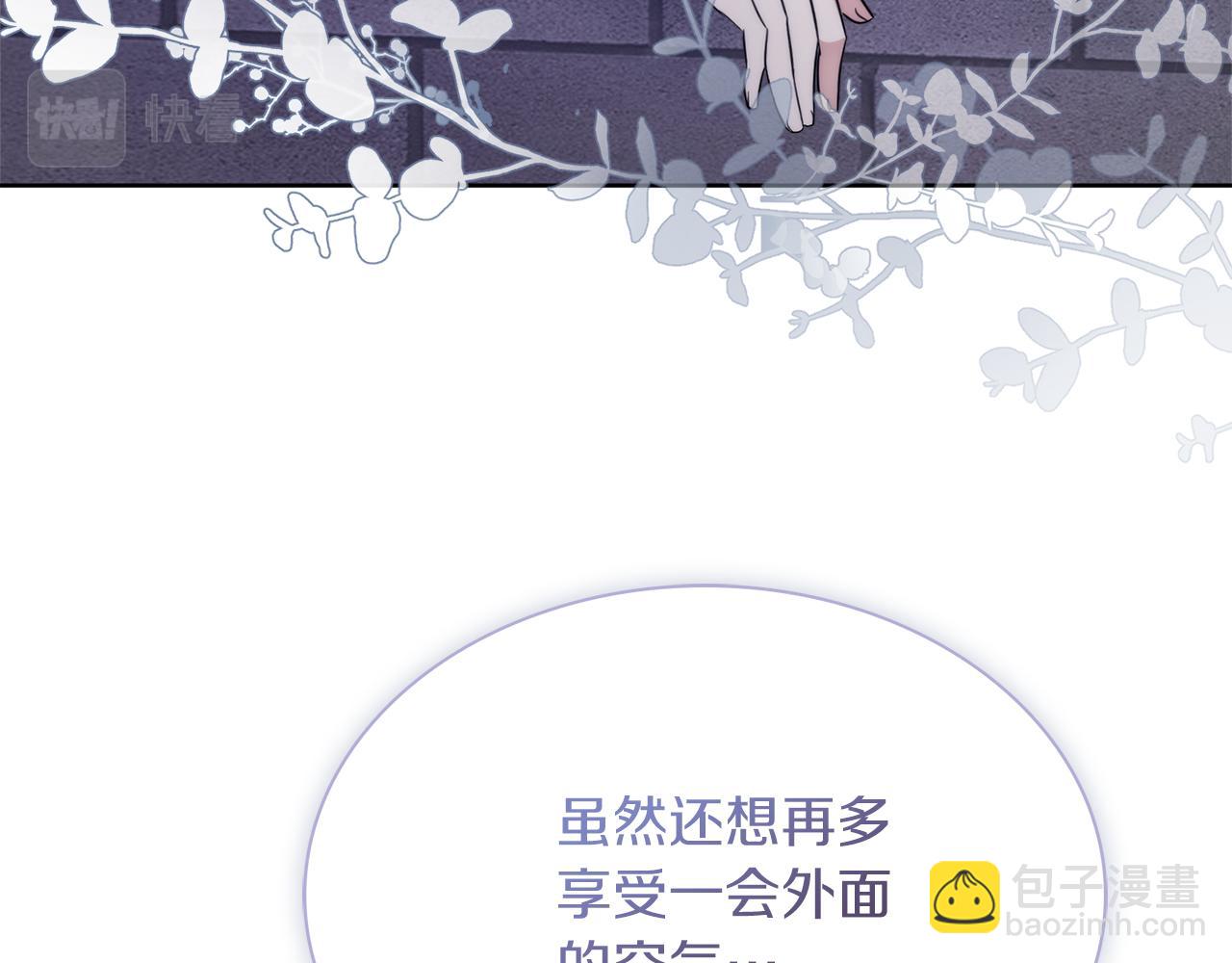 第11话 动摇(1/5)-第11话