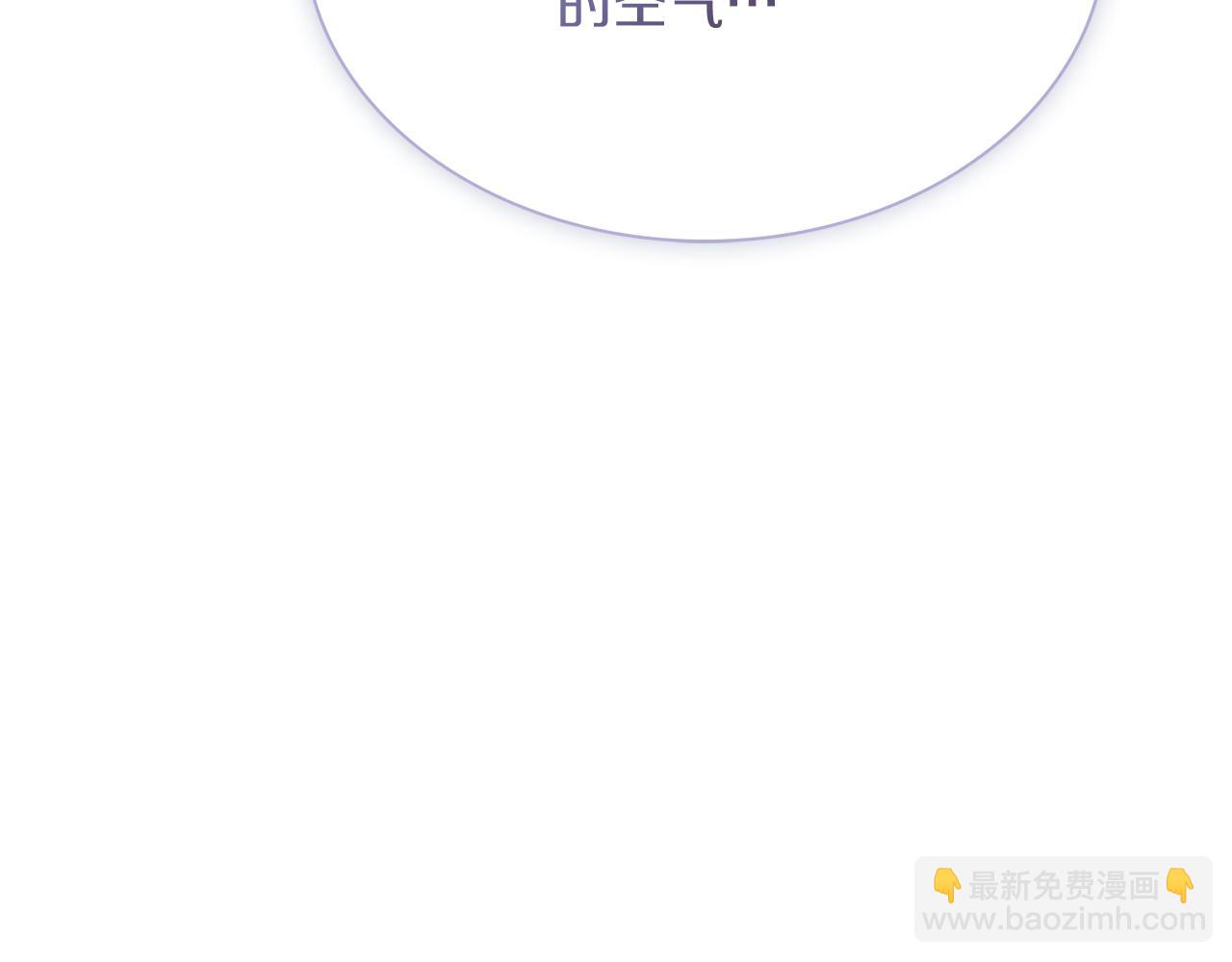 第11话 动摇(1/5)-第11话