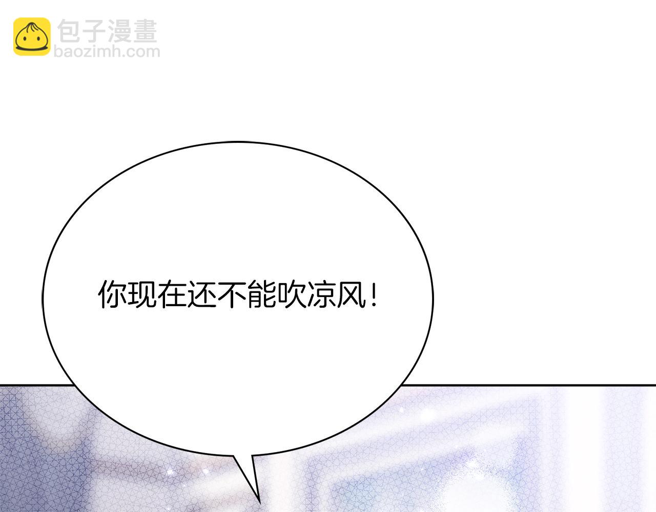第11话 动摇(1/5)-第11话