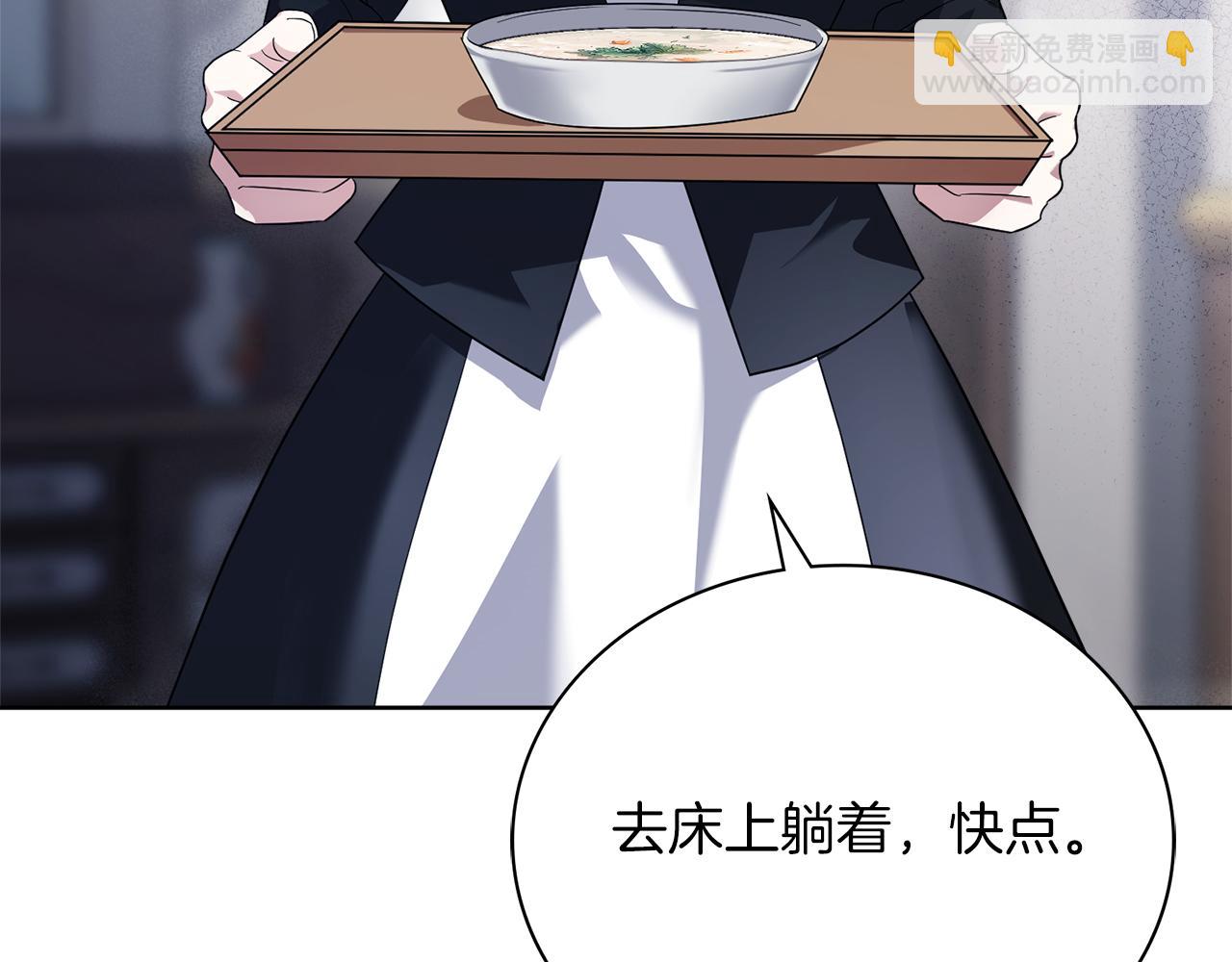 第11话 动摇(1/5)-第11话