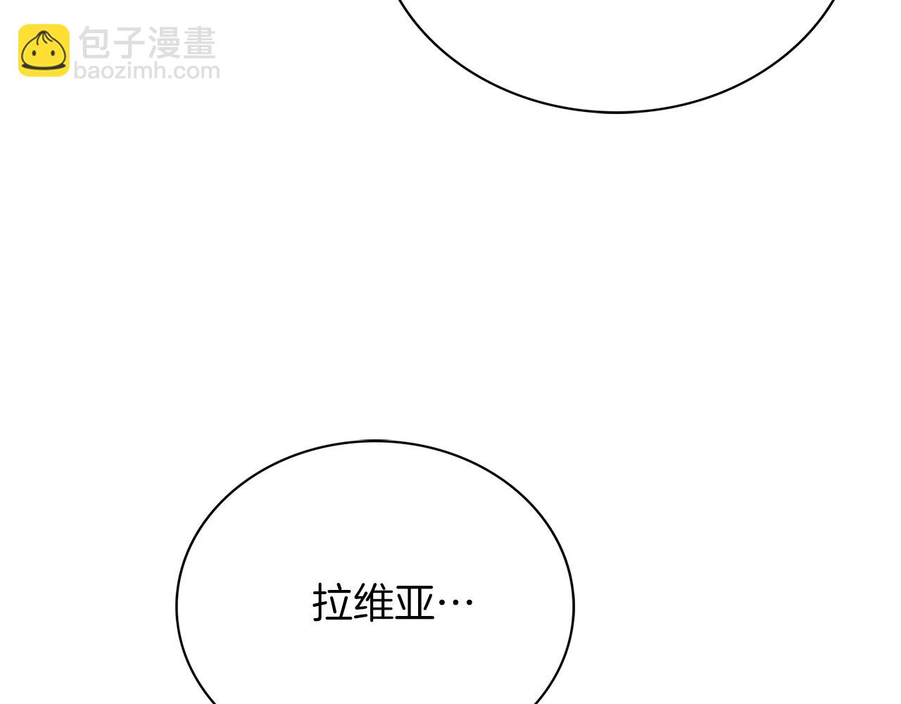 第11话 动摇(1/5)-第11话