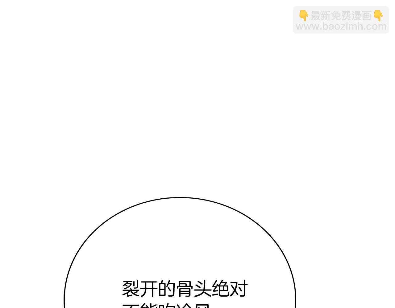 第11话 动摇(1/5)-第11话