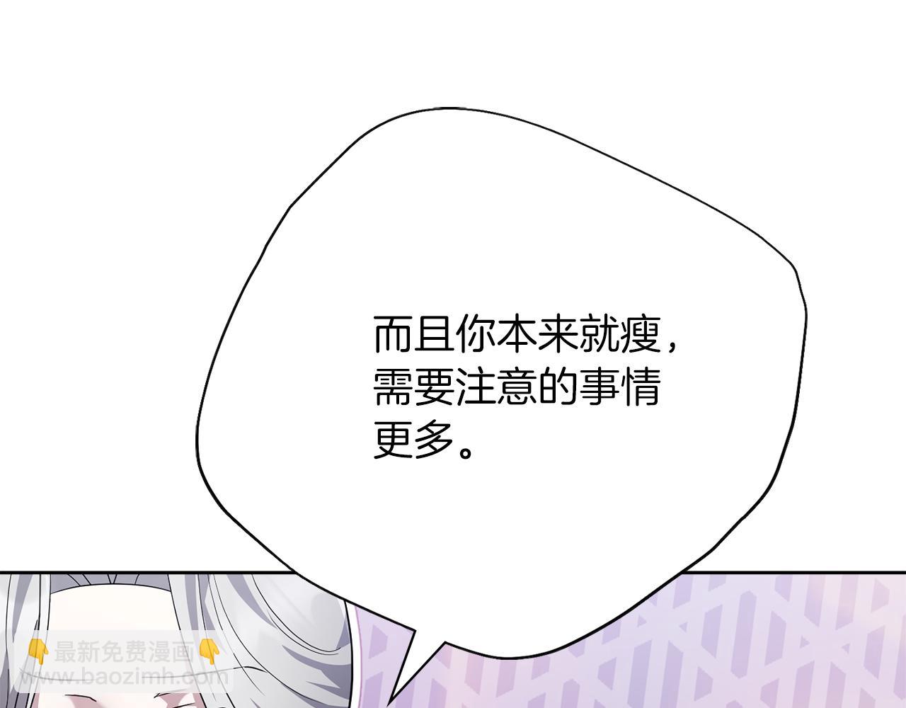 第11话 动摇(1/5)-第11话