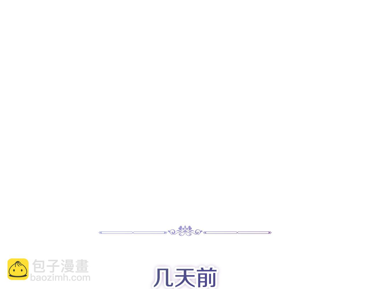 第11话 动摇(1/5)-第11话
