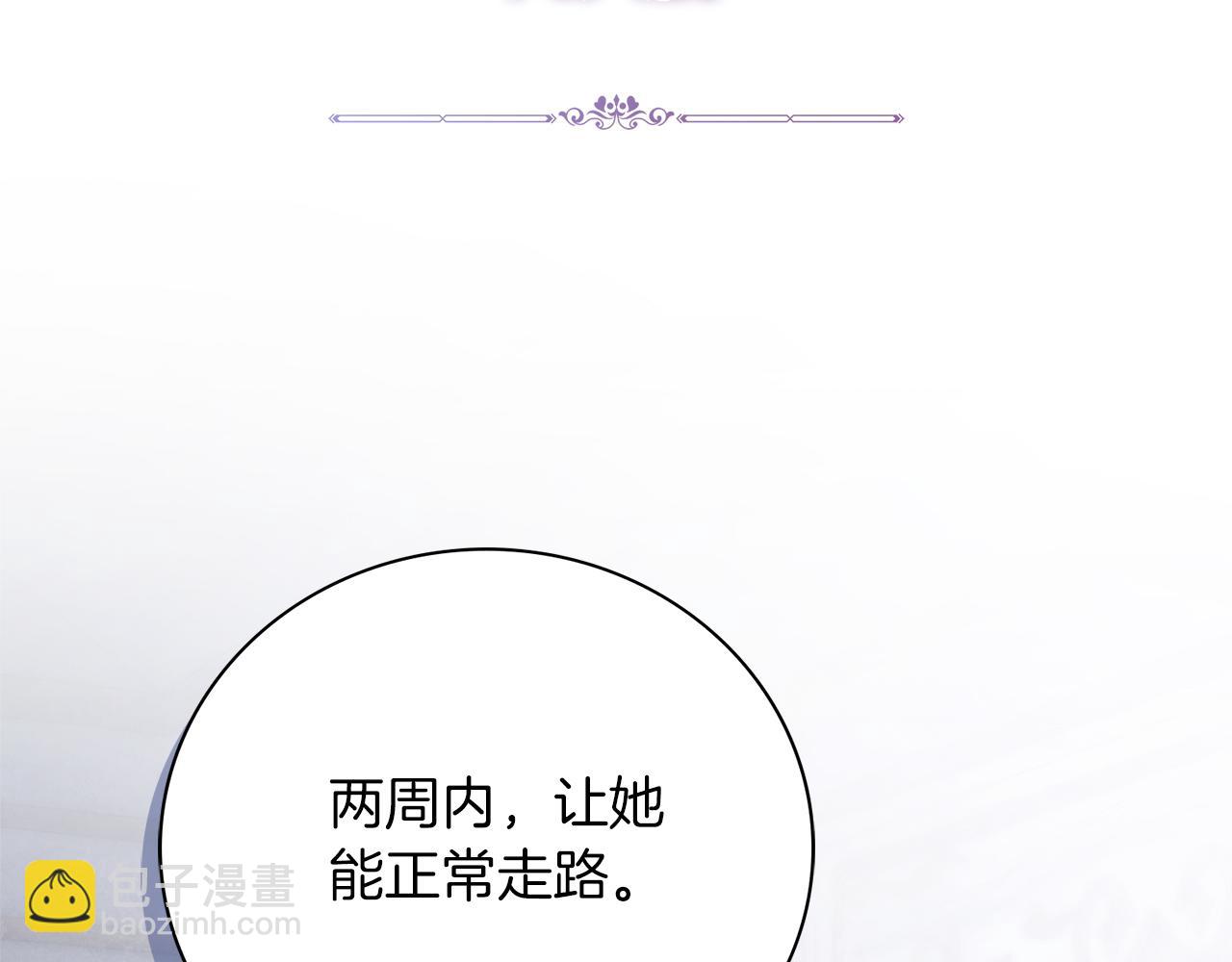 第11话 动摇(1/5)-第11话