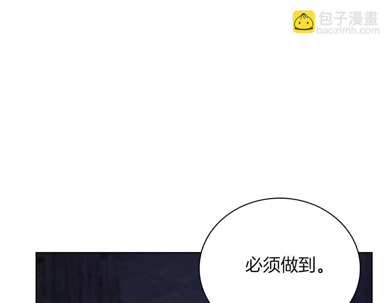 第11话 动摇(1/5)-第11话