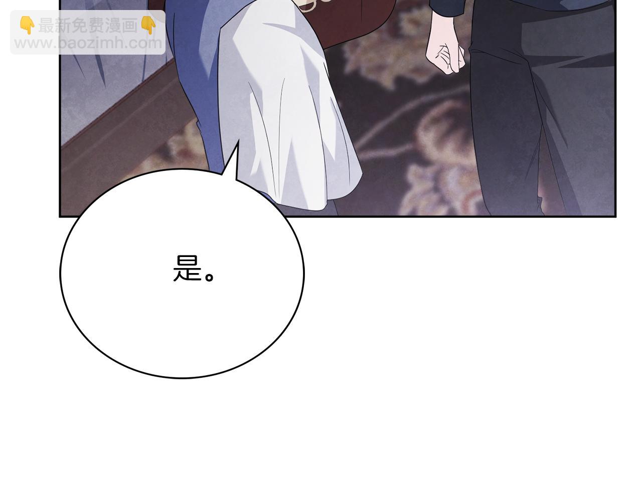 第11话 动摇(1/5)-第11话