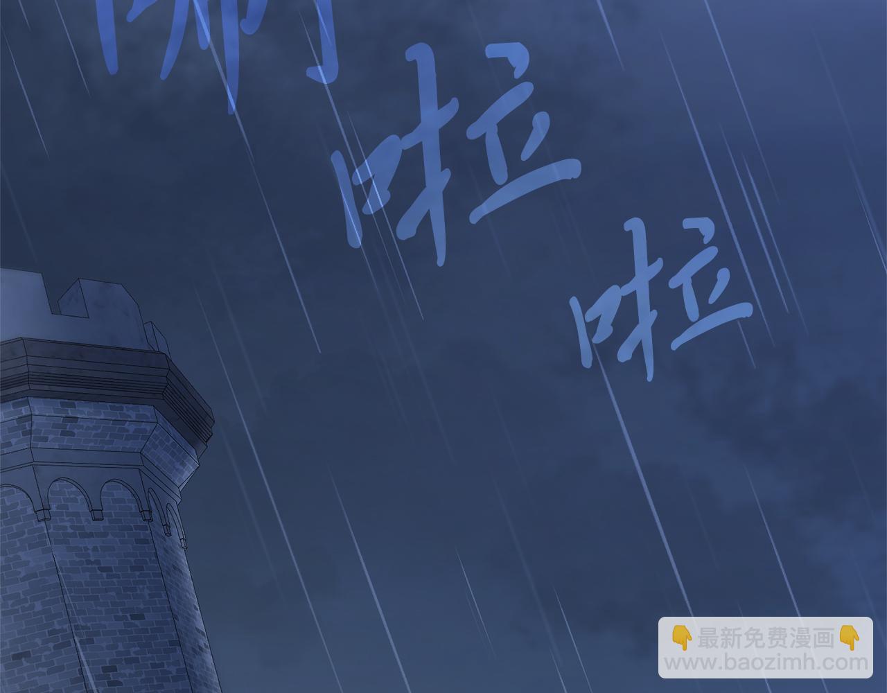 第11话 动摇(1/5)-第11话
