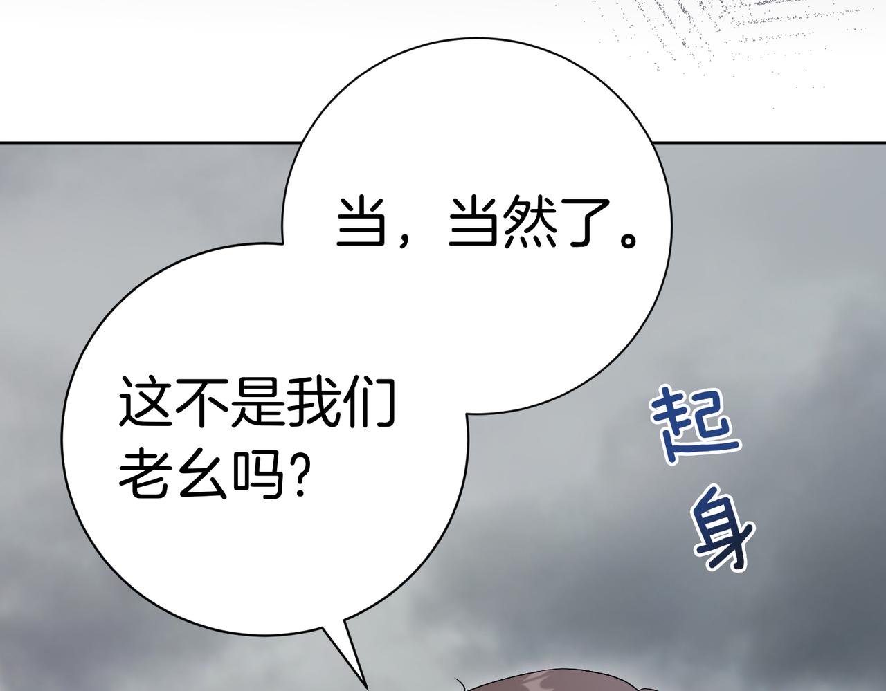 第100话 尘埃落定(1/5)-第101话