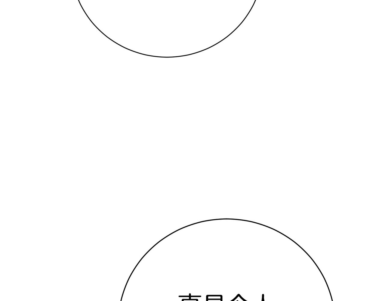第100话 尘埃落定(1/5)-第101话
