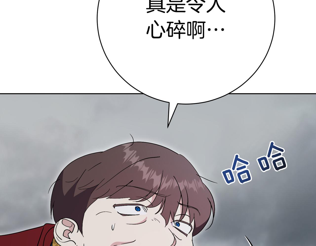第100话 尘埃落定(1/5)-第101话