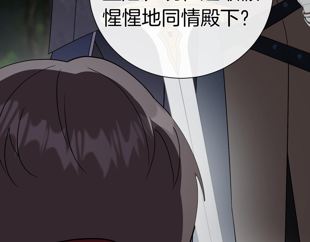 第100话 尘埃落定(1/5)-第101话