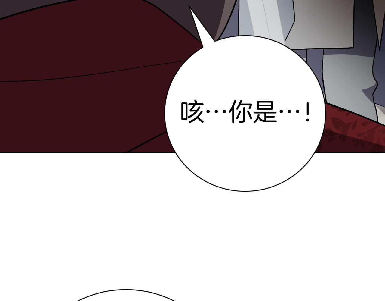 第100话 尘埃落定(1/5)-第101话