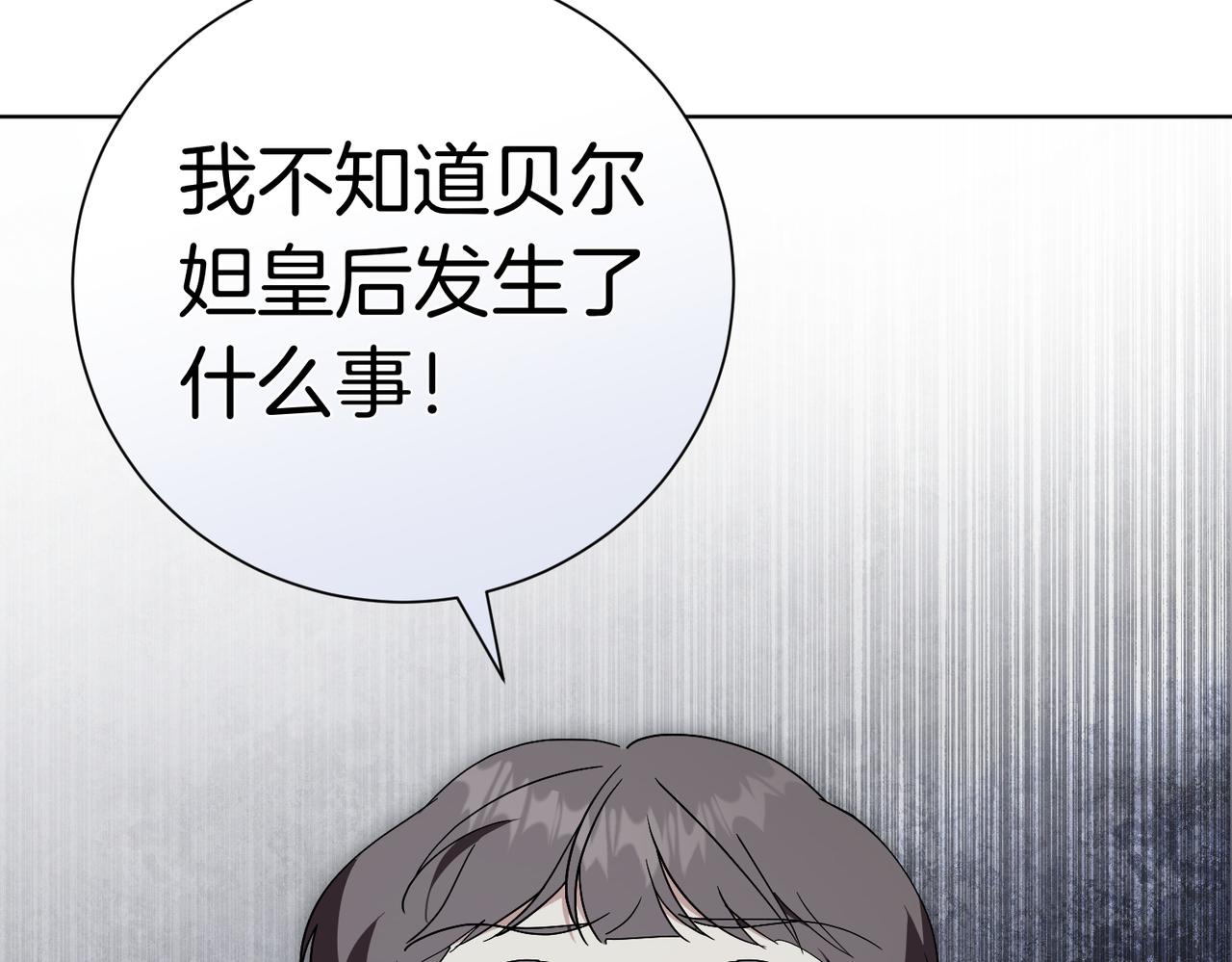 第100话 尘埃落定(1/5)-第101话