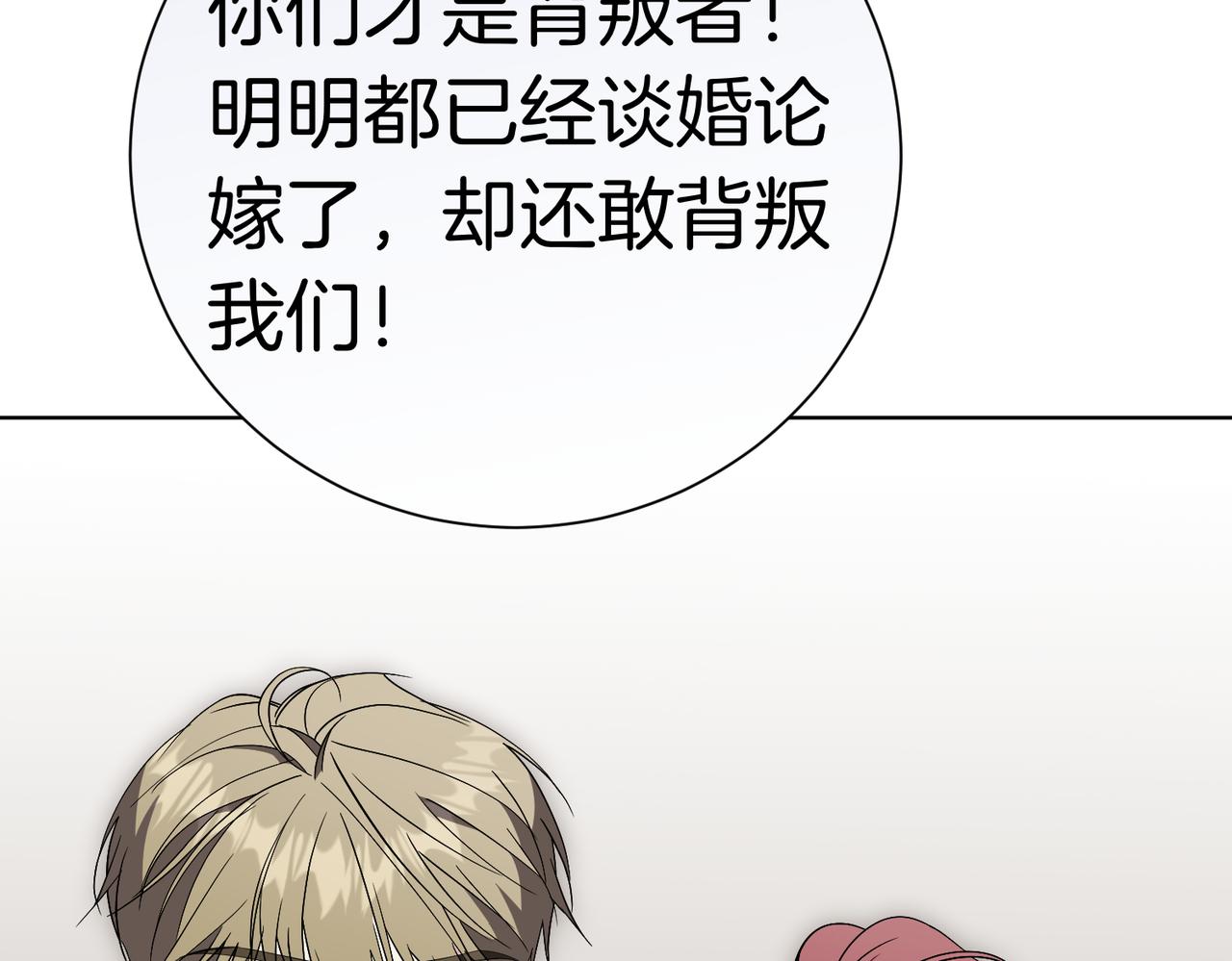 第100话 尘埃落定(1/5)-第101话