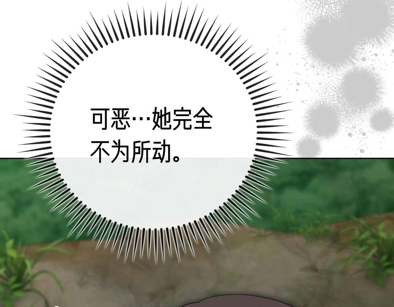 第100话 尘埃落定(1/5)-第101话