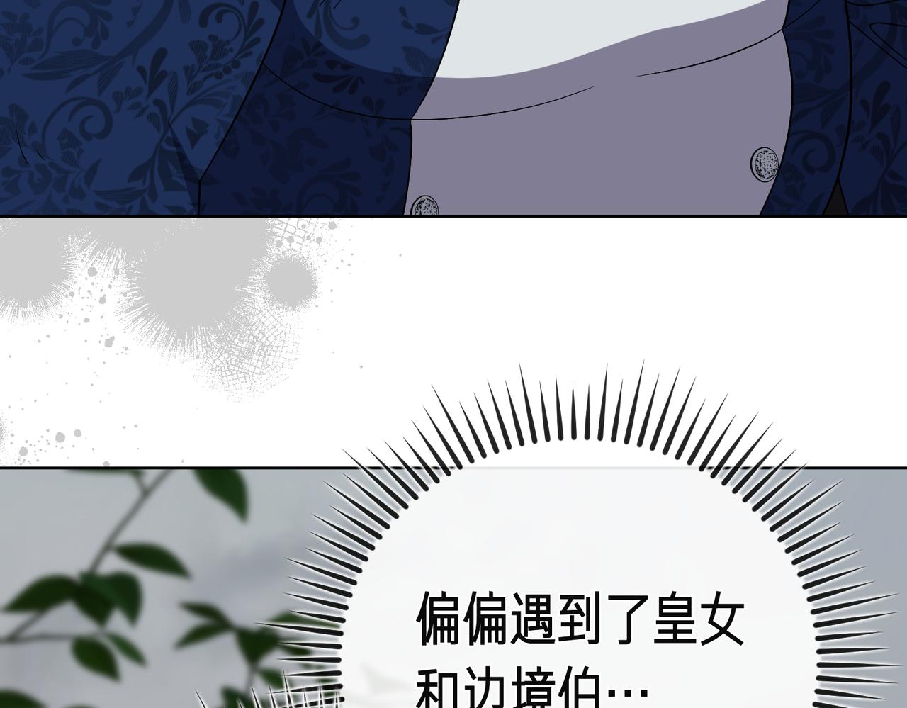 第100话 尘埃落定(1/5)-第101话